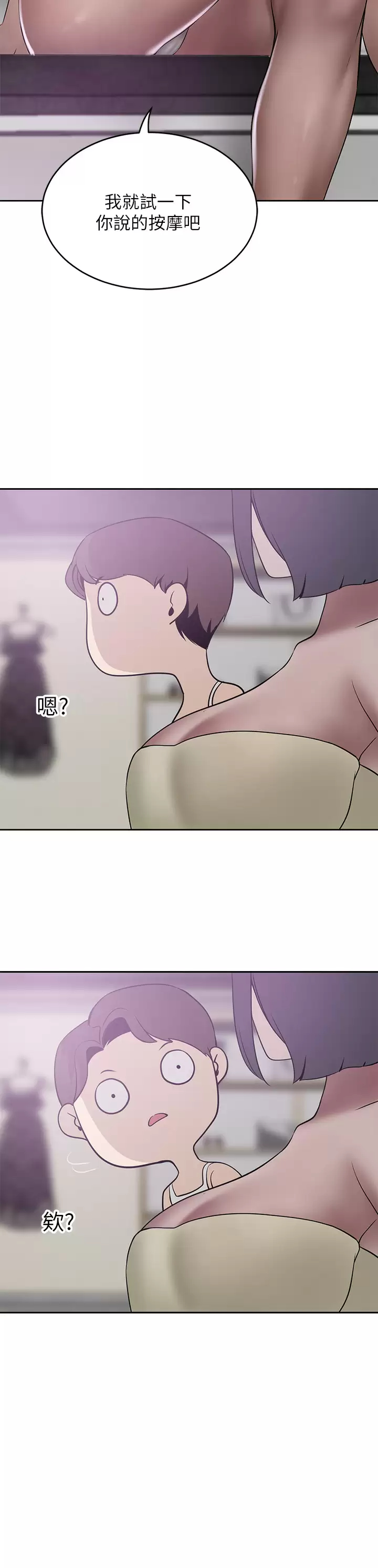 [韩国漫画] 豪门人妻 剧情,熟女人妻,巨乳大奶#[45P]-32