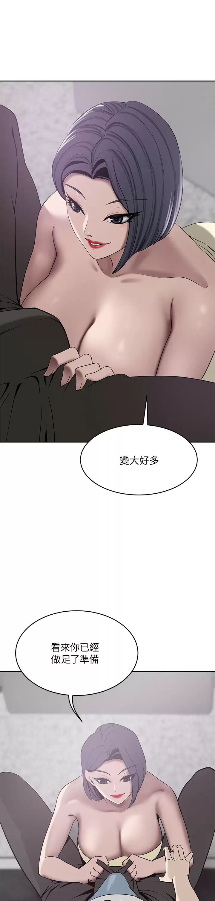 [韩国漫画] 豪门人妻 剧情,熟女人妻,巨乳大奶#[45P]-36