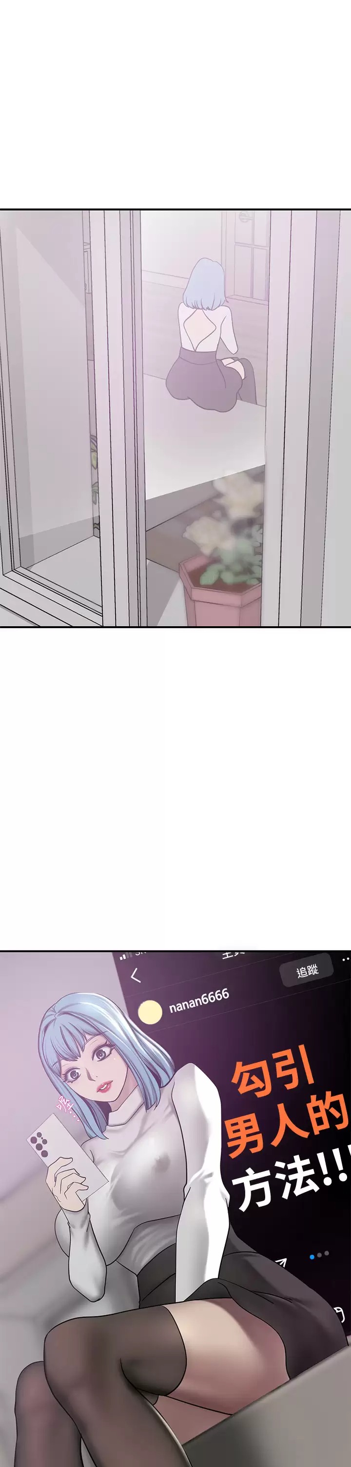 [韩国漫画] 豪门人妻 剧情,熟女人妻,巨乳大奶#[45P]-5