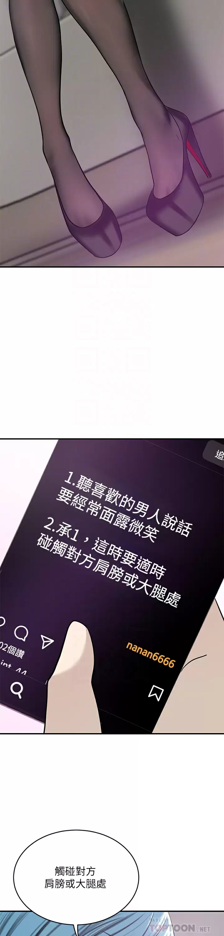 [韩国漫画] 豪门人妻 剧情,熟女人妻,巨乳大奶#[45P]-6