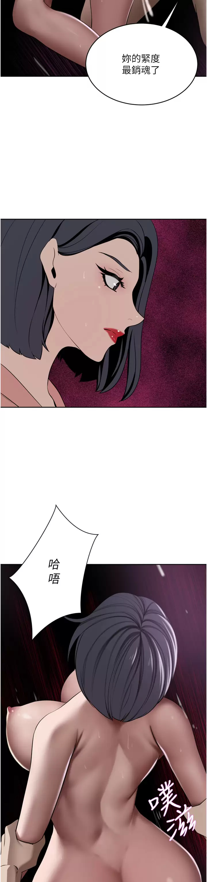 [韩国漫画] 豪门人妻 剧情,熟女人妻,巨乳大奶#[47P]-15