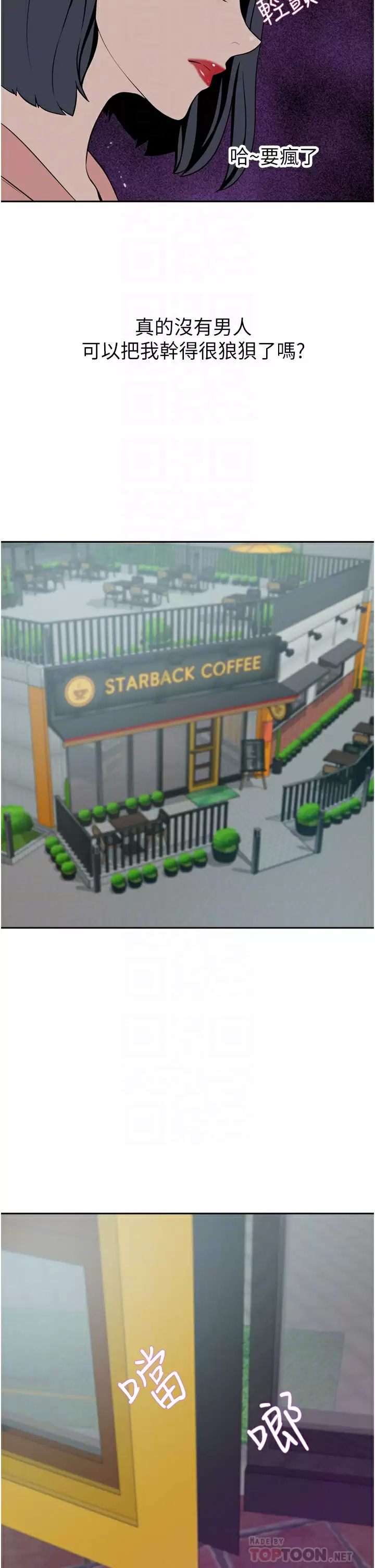 [韩国漫画] 豪门人妻 剧情,熟女人妻,巨乳大奶#[47P]-18