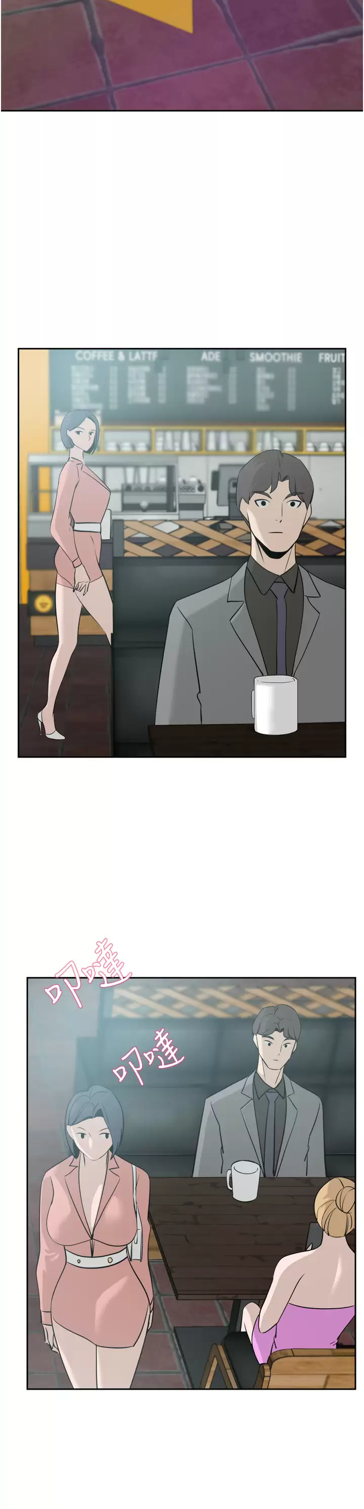 [韩国漫画] 豪门人妻 剧情,熟女人妻,巨乳大奶#[47P]-19