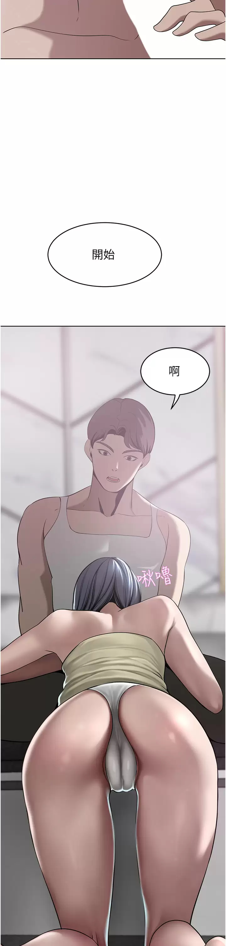 [韩国漫画] 豪门人妻 剧情,熟女人妻,巨乳大奶#[47P]-2