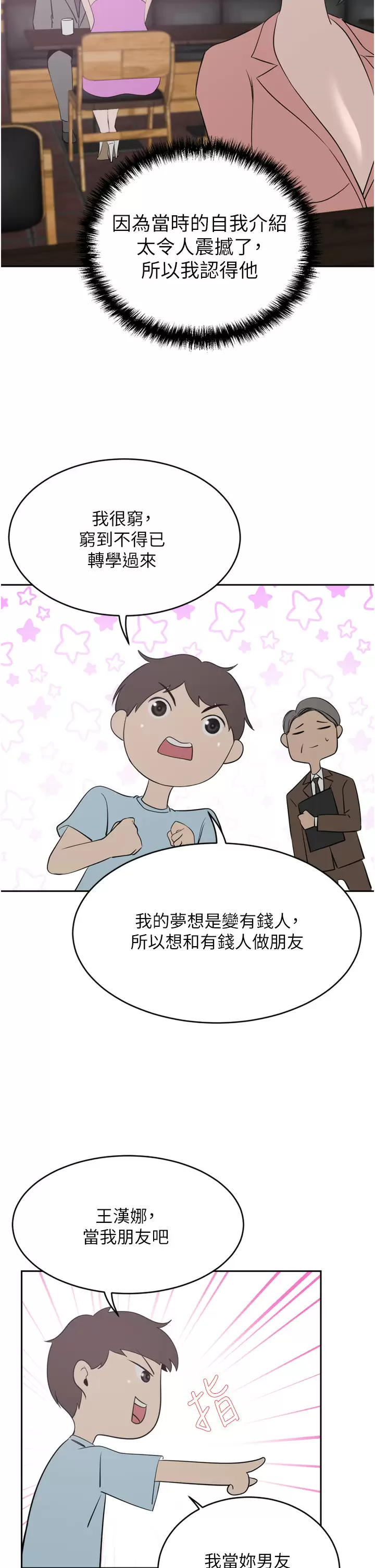 [韩国漫画] 豪门人妻 剧情,熟女人妻,巨乳大奶#[47P]-21