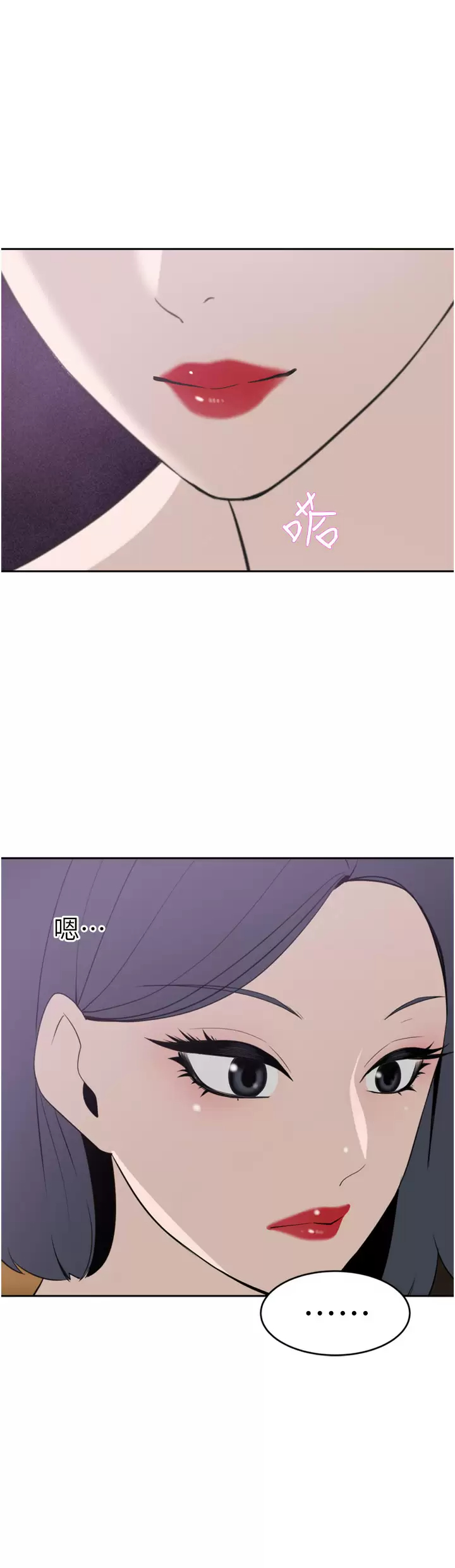 [韩国漫画] 豪门人妻 剧情,熟女人妻,巨乳大奶#[47P]-25