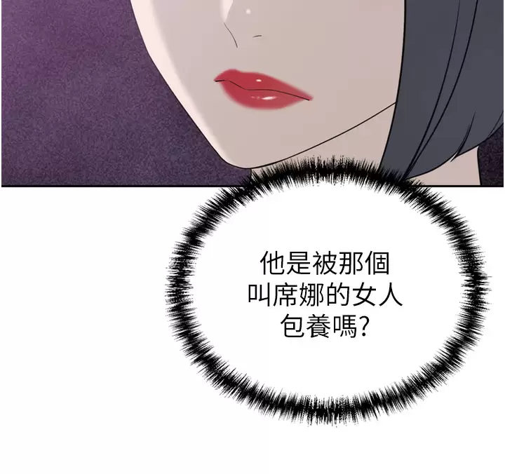 [韩国漫画] 豪门人妻 剧情,熟女人妻,巨乳大奶#[47P]-29