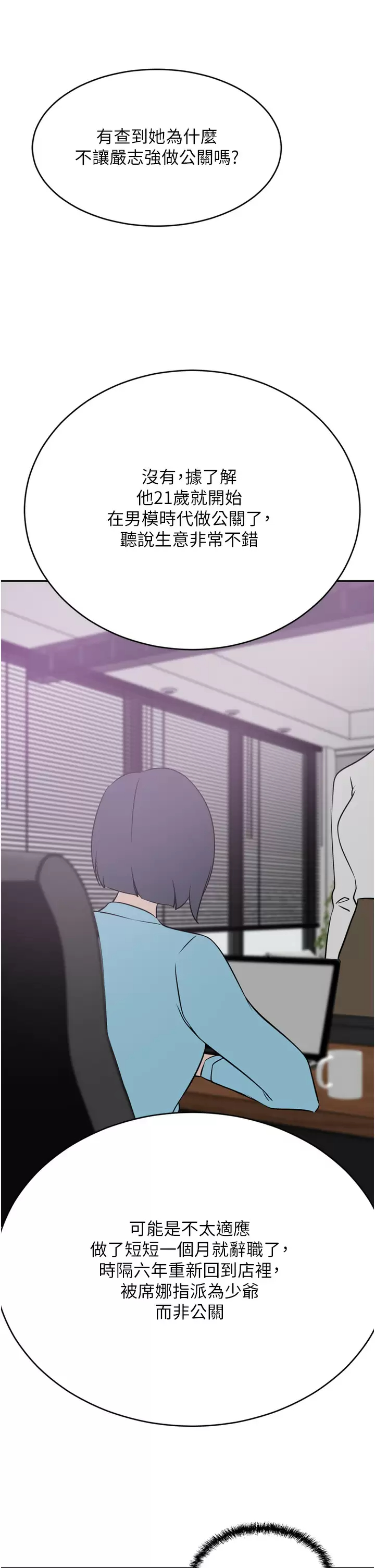 [韩国漫画] 豪门人妻 剧情,熟女人妻,巨乳大奶#[47P]-30