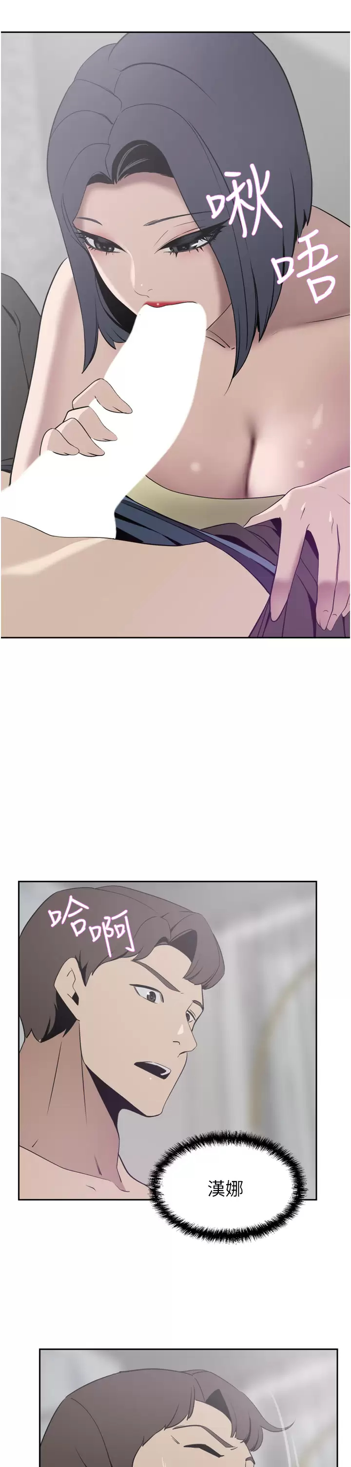 [韩国漫画] 豪门人妻 剧情,熟女人妻,巨乳大奶#[47P]-5