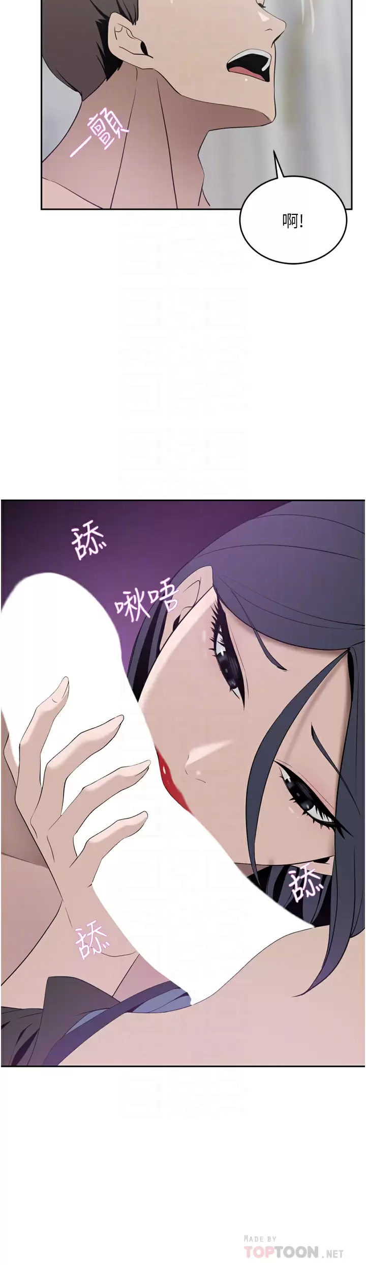 [韩国漫画] 豪门人妻 剧情,熟女人妻,巨乳大奶#[47P]-6