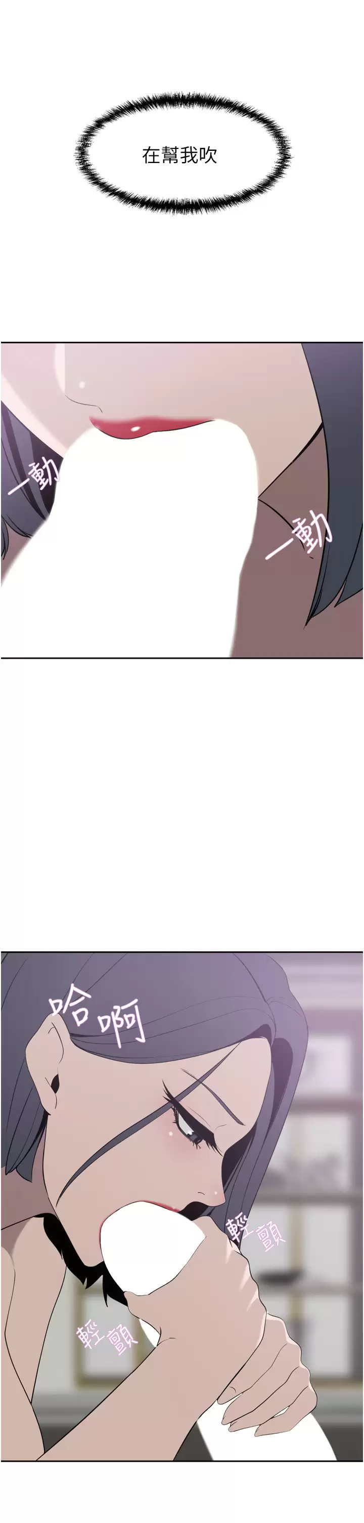 [韩国漫画] 豪门人妻 剧情,熟女人妻,巨乳大奶#[47P]-7