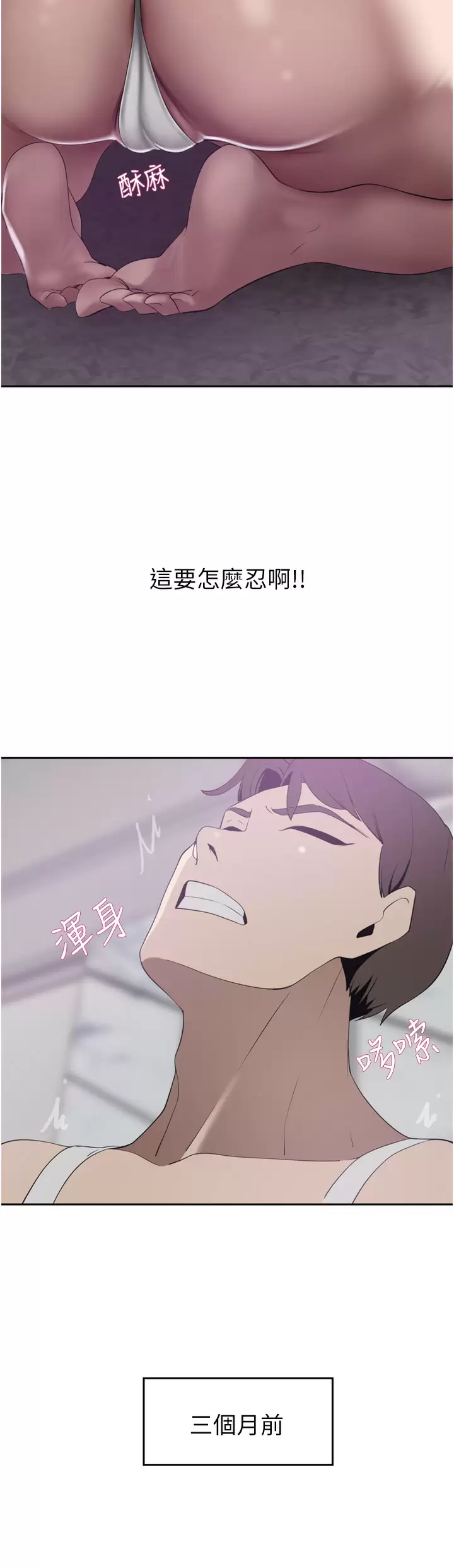 [韩国漫画] 豪门人妻 剧情,熟女人妻,巨乳大奶#[47P]-9