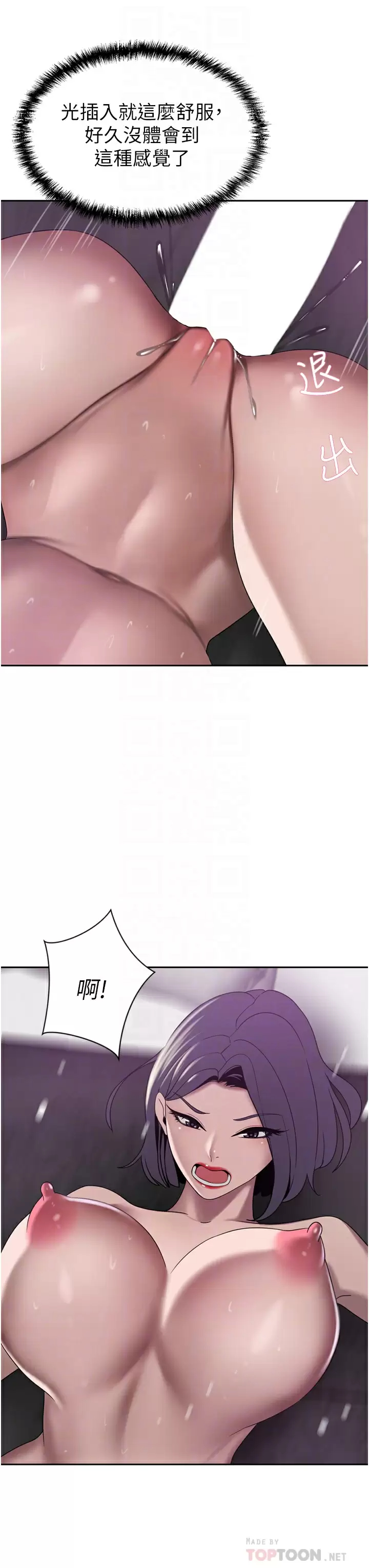 [韩国漫画] 豪门人妻 剧情,熟女人妻,巨乳大奶#[50P]-10