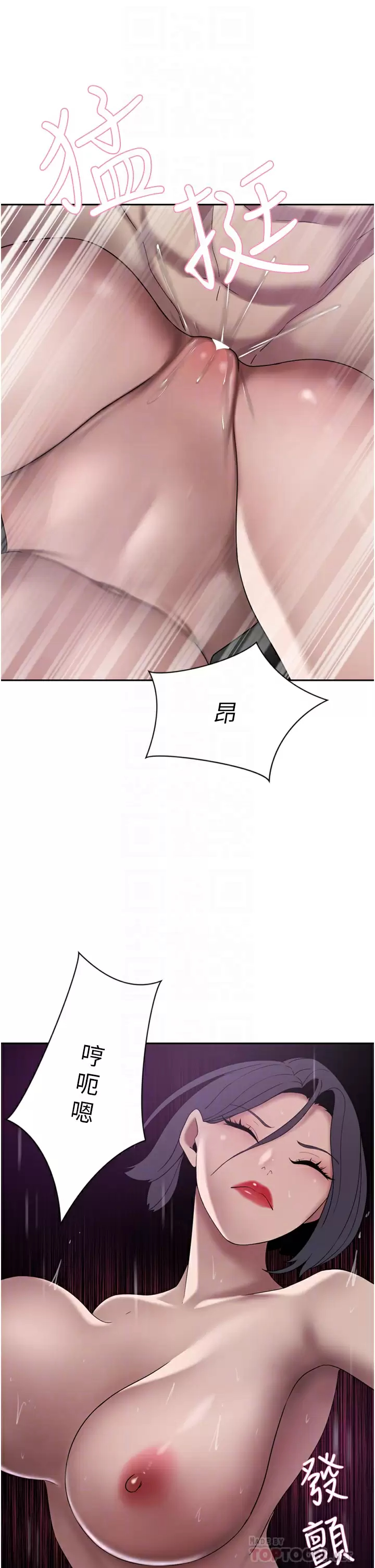 [韩国漫画] 豪门人妻 剧情,熟女人妻,巨乳大奶#[50P]-12