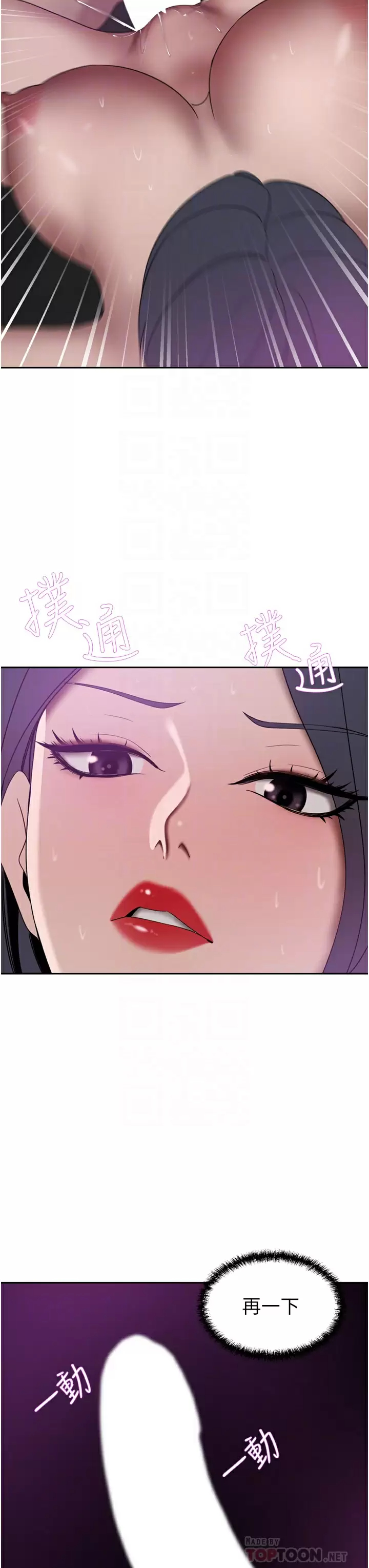 [韩国漫画] 豪门人妻 剧情,熟女人妻,巨乳大奶#[50P]-14