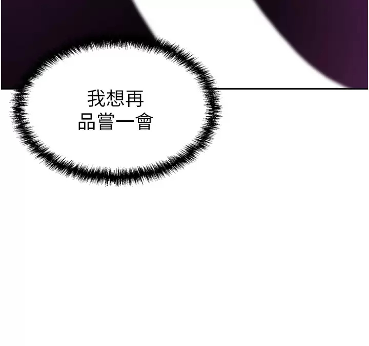 [韩国漫画] 豪门人妻 剧情,熟女人妻,巨乳大奶#[50P]-15