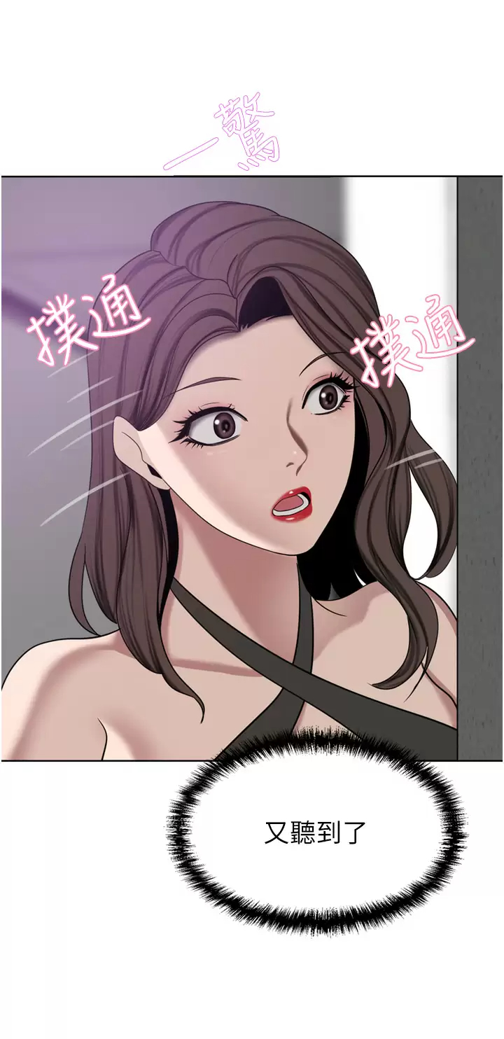 [韩国漫画] 豪门人妻 剧情,熟女人妻,巨乳大奶#[50P]-22