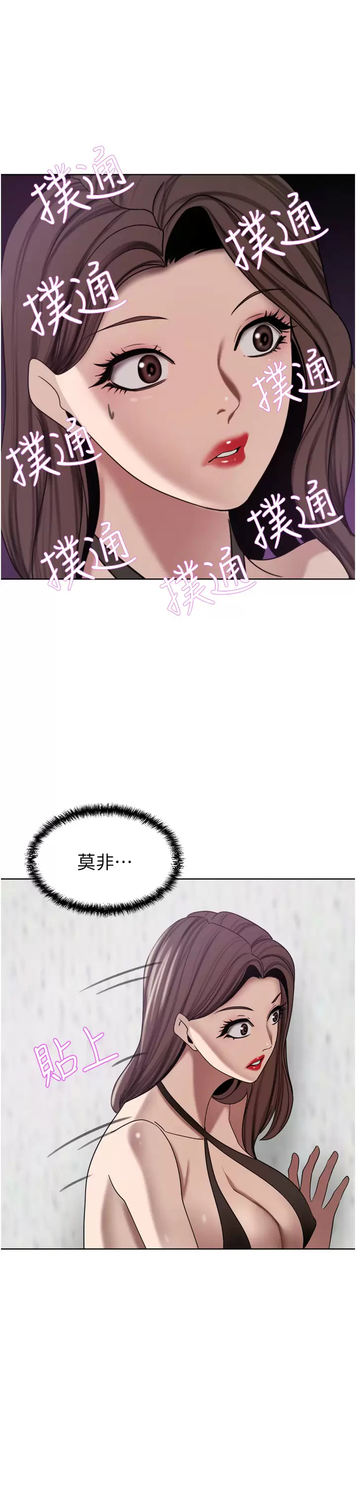 [韩国漫画] 豪门人妻 剧情,熟女人妻,巨乳大奶#[50P]-23