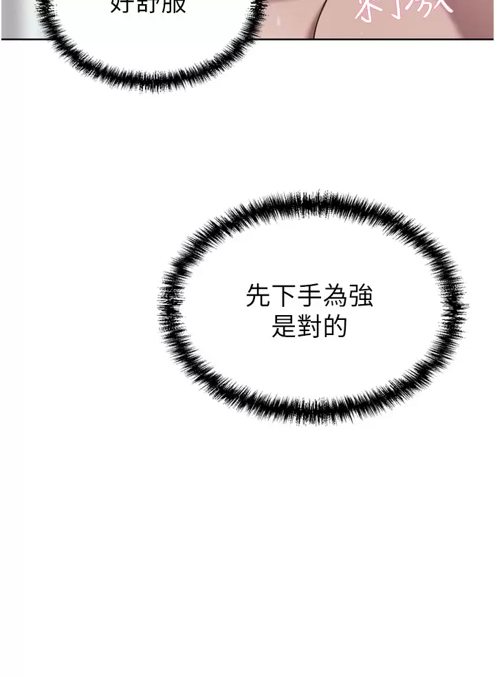 [韩国漫画] 豪门人妻 剧情,熟女人妻,巨乳大奶#[50P]-25