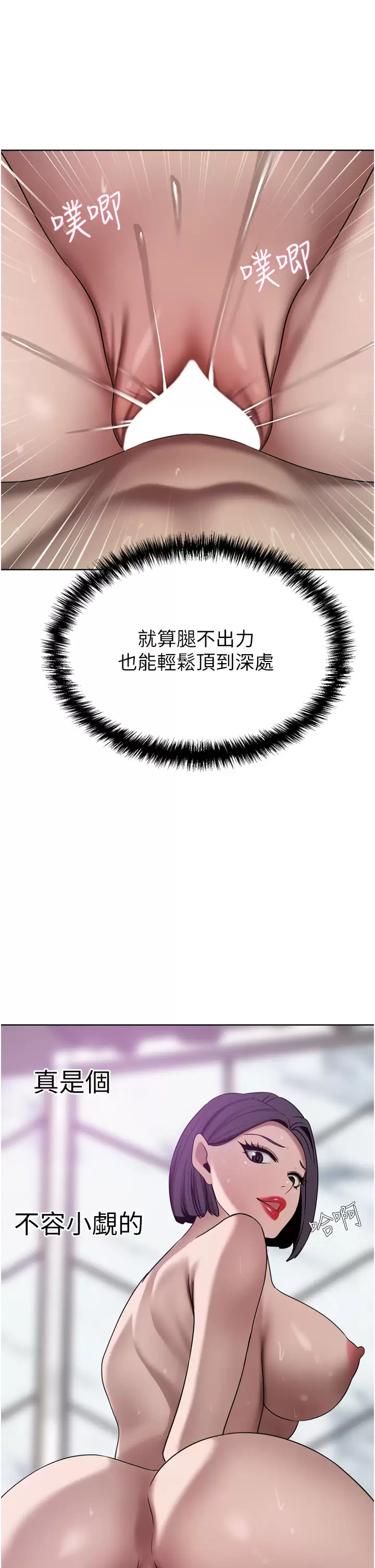 [韩国漫画] 豪门人妻 剧情,熟女人妻,巨乳大奶#[50P]-26