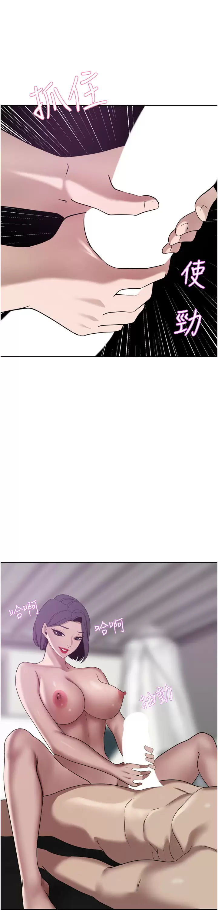 [韩国漫画] 豪门人妻 剧情,熟女人妻,巨乳大奶#[50P]-35