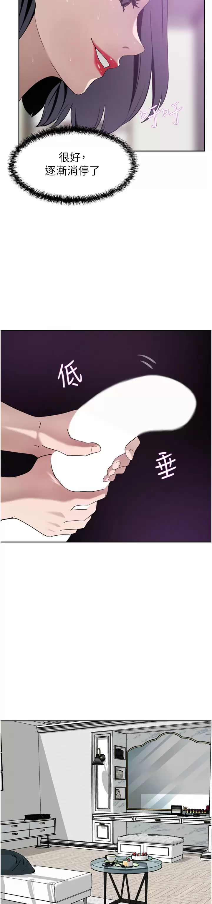 [韩国漫画] 豪门人妻 剧情,熟女人妻,巨乳大奶#[50P]-37