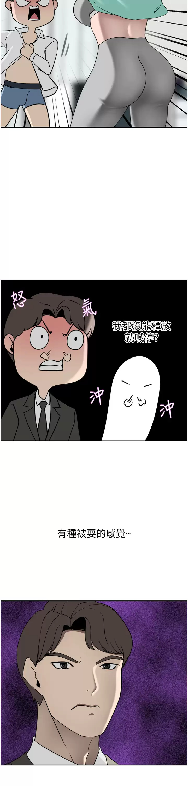 [韩国漫画] 豪门人妻 剧情,熟女人妻,巨乳大奶#[50P]-40