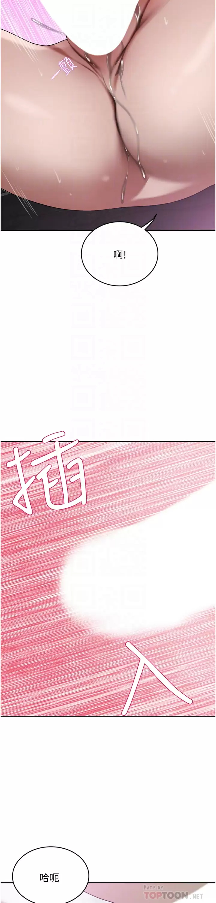 [韩国漫画] 豪门人妻 剧情,熟女人妻,巨乳大奶#[50P]-6