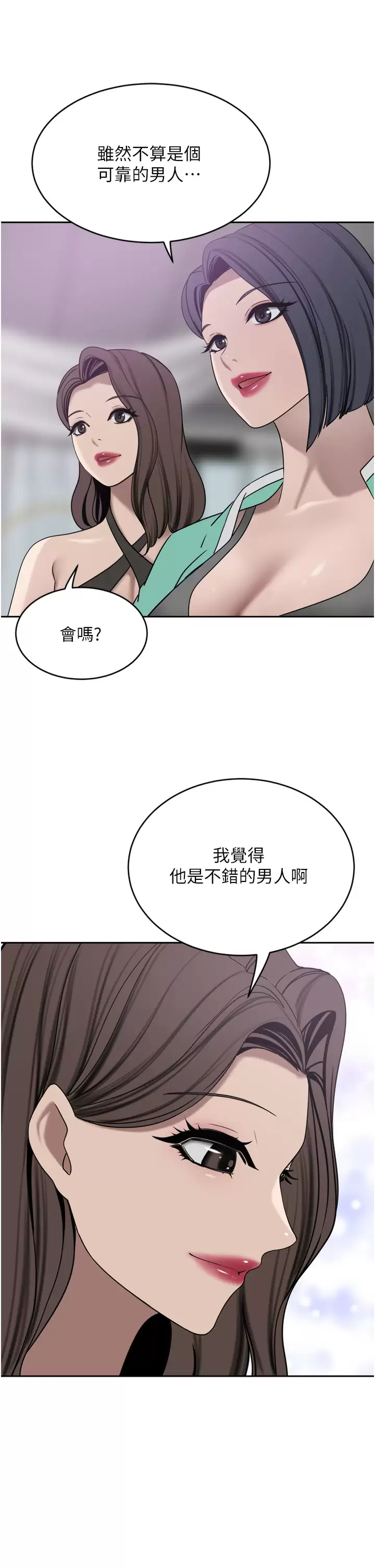 [韩国漫画] 豪门人妻 剧情,熟女人妻,巨乳大奶#[41P]-15