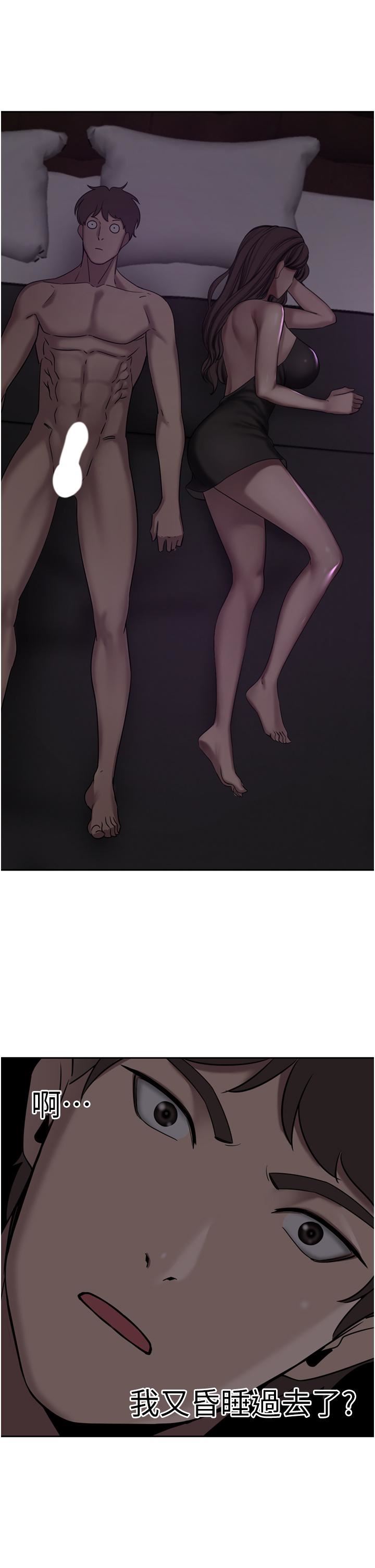 [韩国漫画] 豪门人妻 剧情,熟女人妻,巨乳大奶#[48P]-1