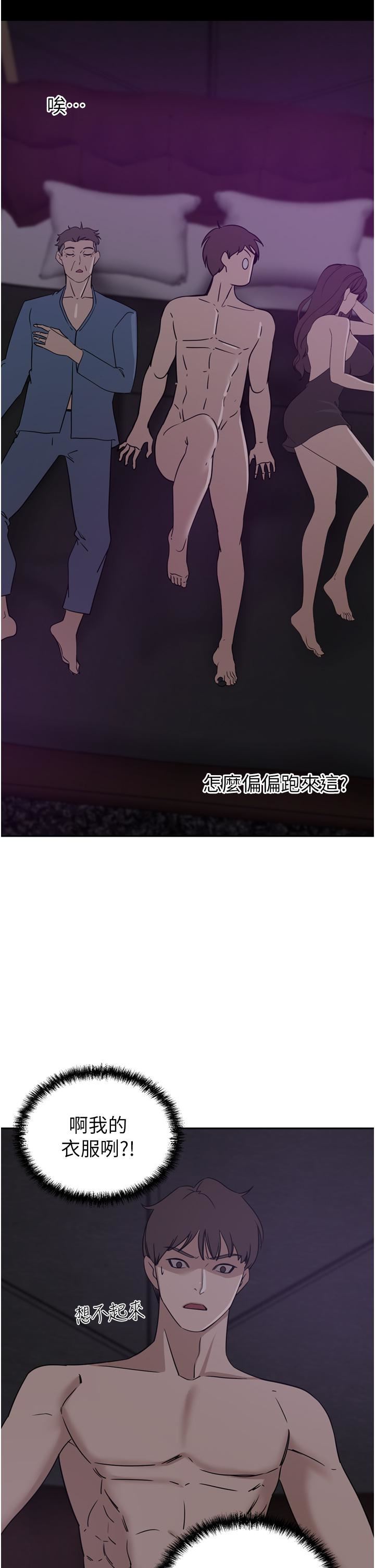 [韩国漫画] 豪门人妻 剧情,熟女人妻,巨乳大奶#[48P]-11