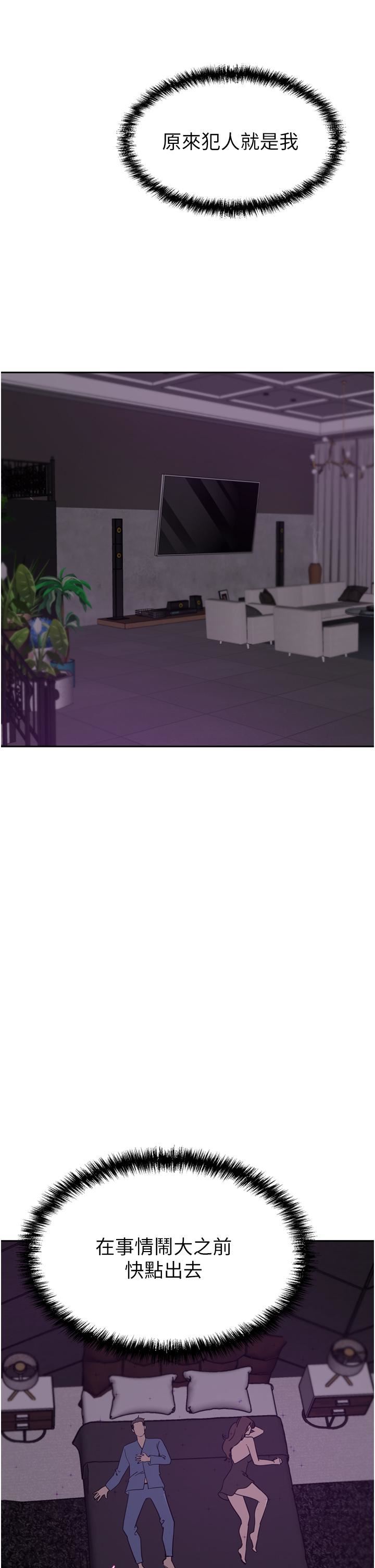 [韩国漫画] 豪门人妻 剧情,熟女人妻,巨乳大奶#[48P]-13