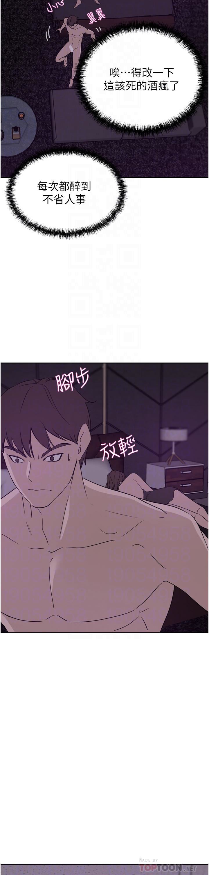 [韩国漫画] 豪门人妻 剧情,熟女人妻,巨乳大奶#[48P]-14