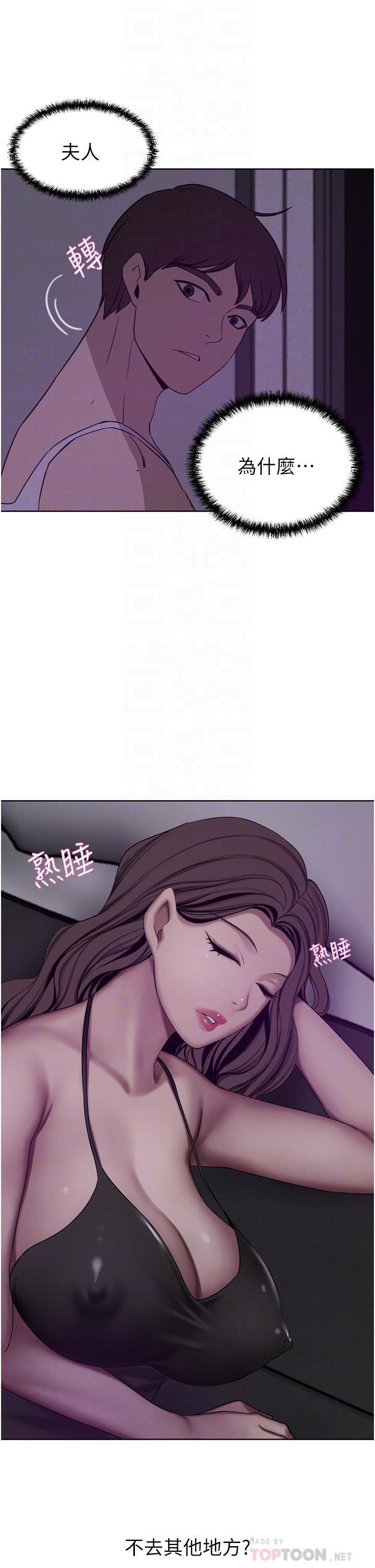 [韩国漫画] 豪门人妻 剧情,熟女人妻,巨乳大奶#[48P]-16