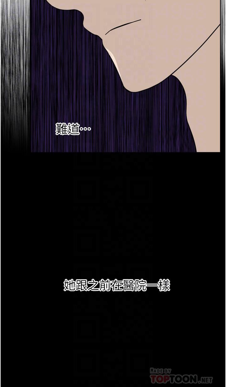 [韩国漫画] 豪门人妻 剧情,熟女人妻,巨乳大奶#[48P]-18