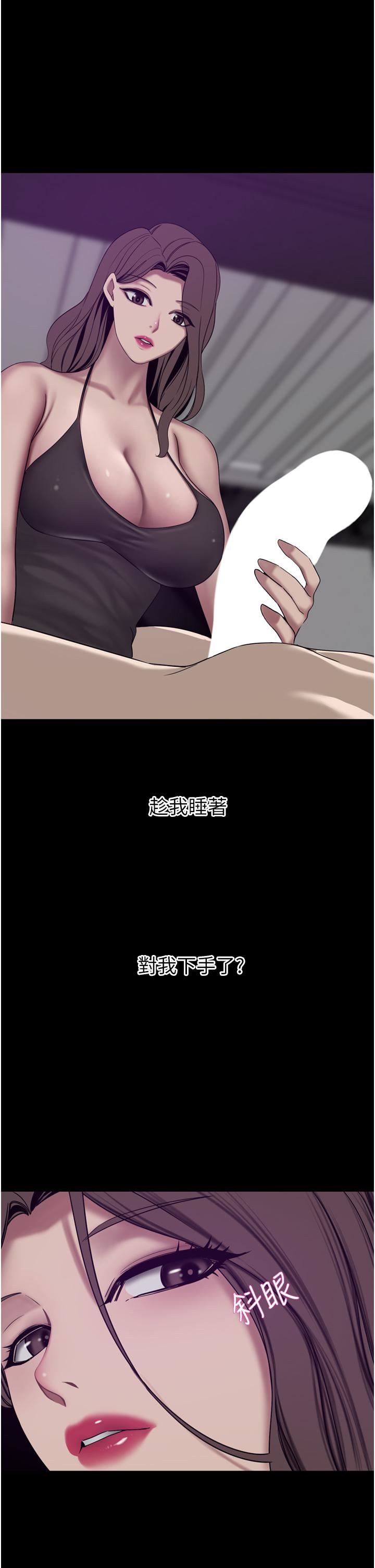 [韩国漫画] 豪门人妻 剧情,熟女人妻,巨乳大奶#[48P]-19