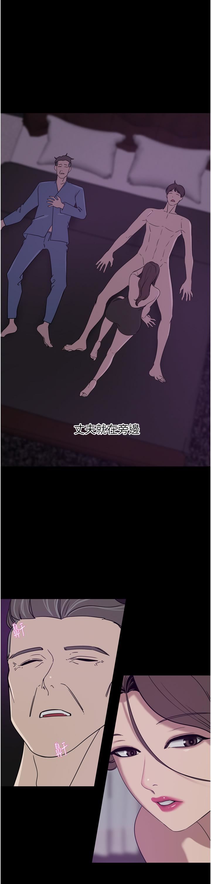 [韩国漫画] 豪门人妻 剧情,熟女人妻,巨乳大奶#[48P]-20