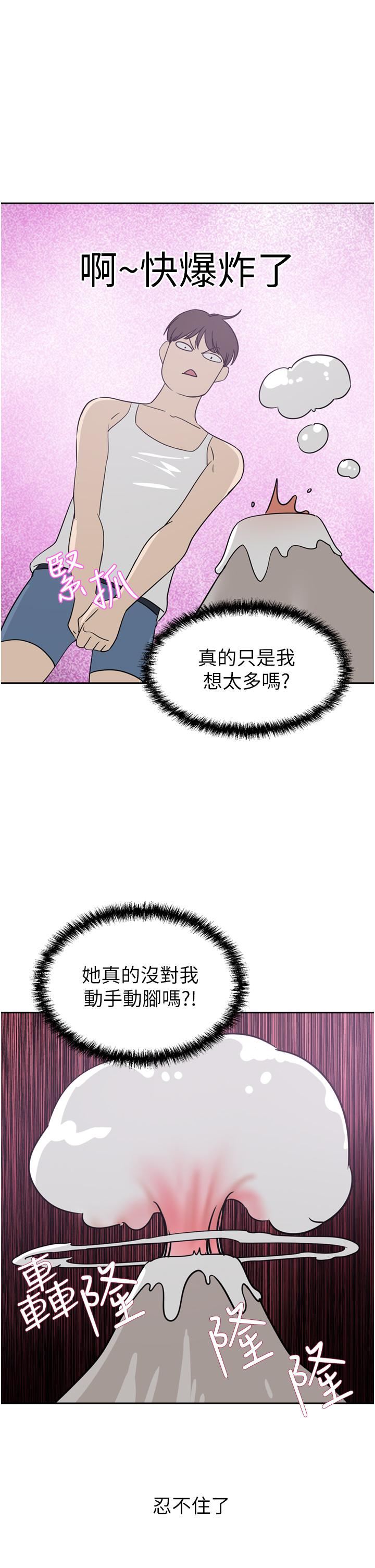 [韩国漫画] 豪门人妻 剧情,熟女人妻,巨乳大奶#[48P]-23