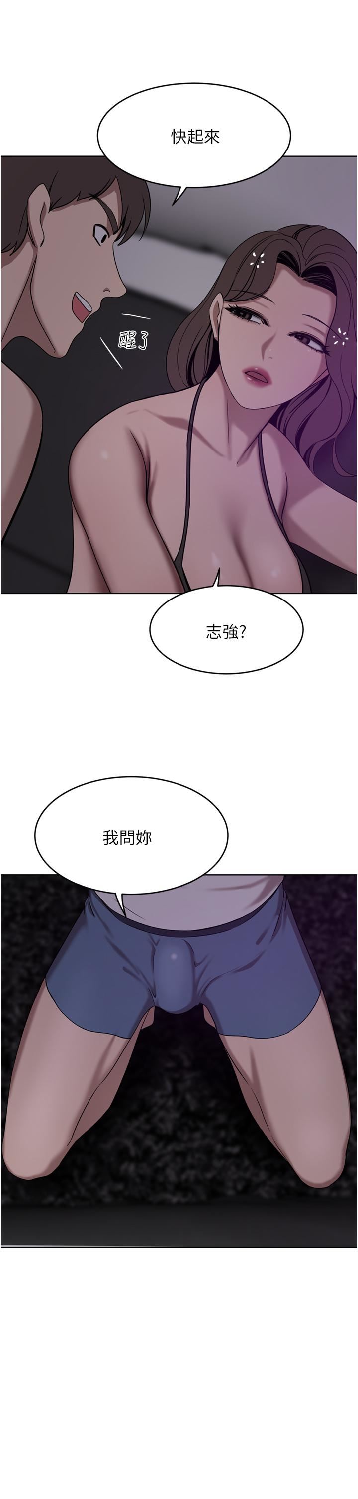[韩国漫画] 豪门人妻 剧情,熟女人妻,巨乳大奶#[48P]-25