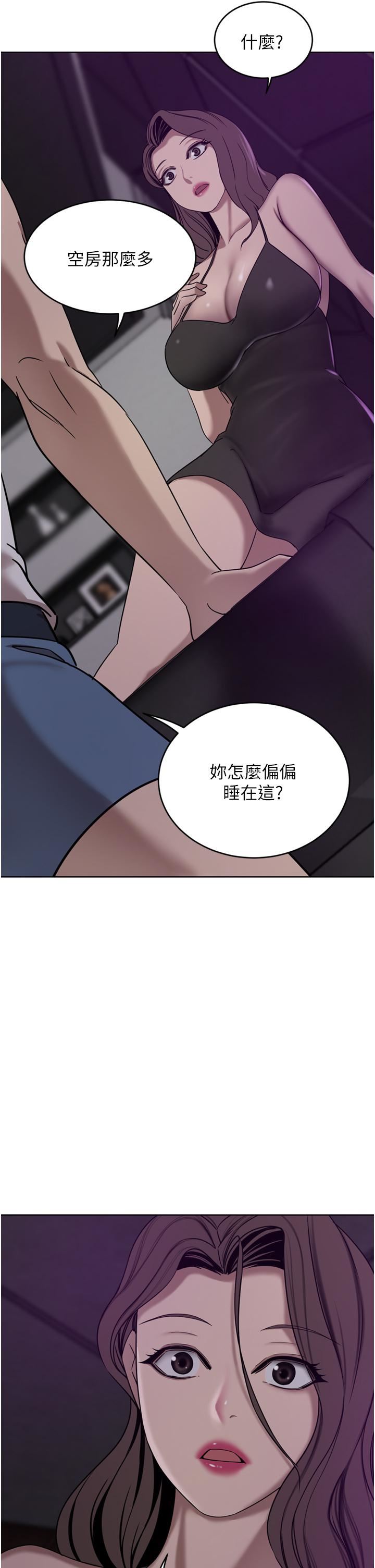 [韩国漫画] 豪门人妻 剧情,熟女人妻,巨乳大奶#[48P]-26