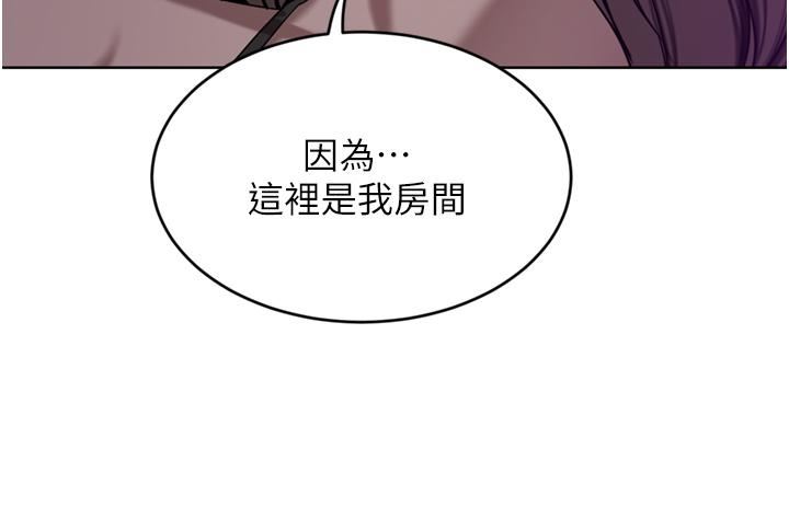 [韩国漫画] 豪门人妻 剧情,熟女人妻,巨乳大奶#[48P]-27