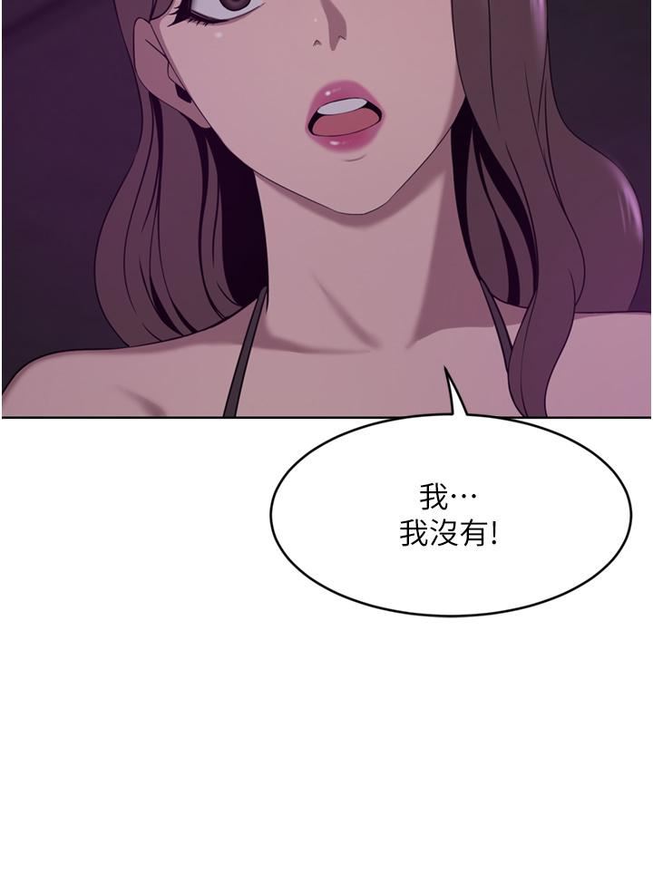 [韩国漫画] 豪门人妻 剧情,熟女人妻,巨乳大奶#[48P]-30