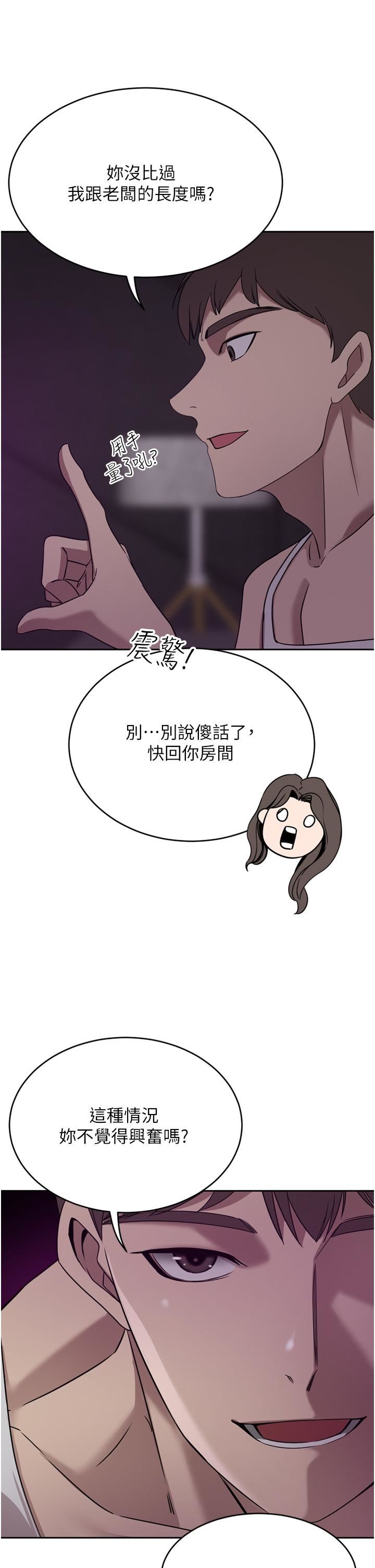 [韩国漫画] 豪门人妻 剧情,熟女人妻,巨乳大奶#[48P]-32