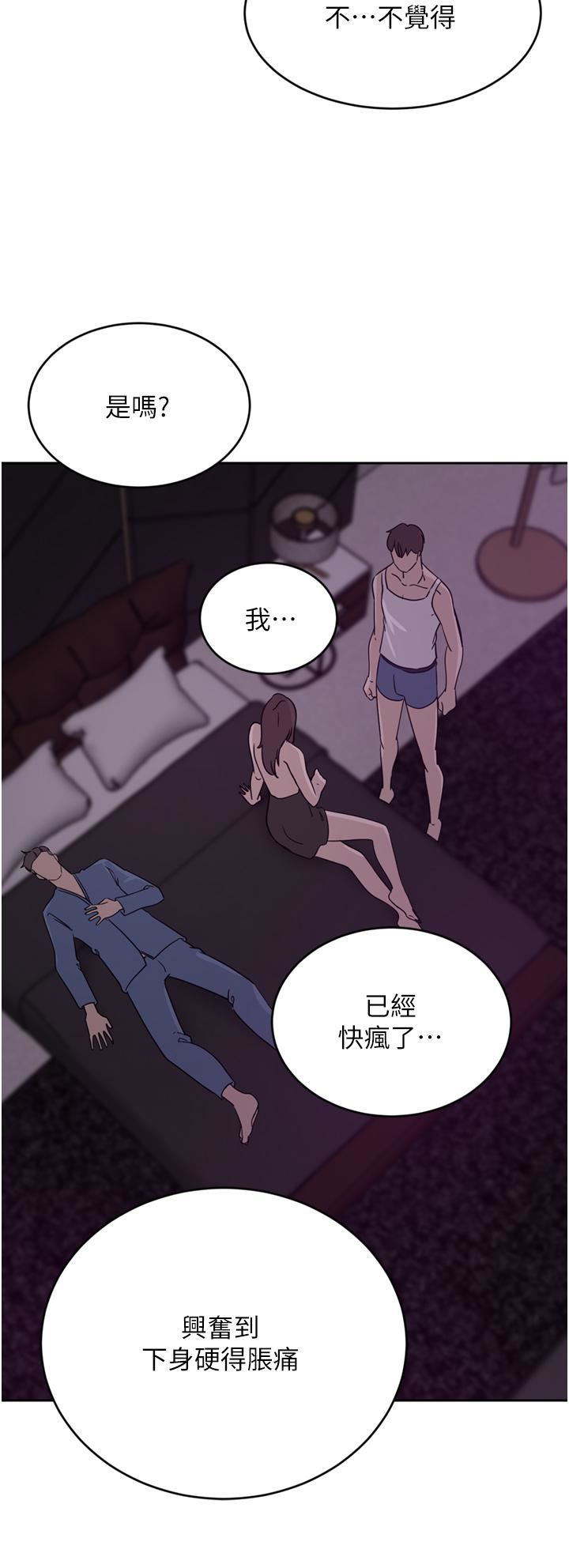 [韩国漫画] 豪门人妻 剧情,熟女人妻,巨乳大奶#[48P]-33