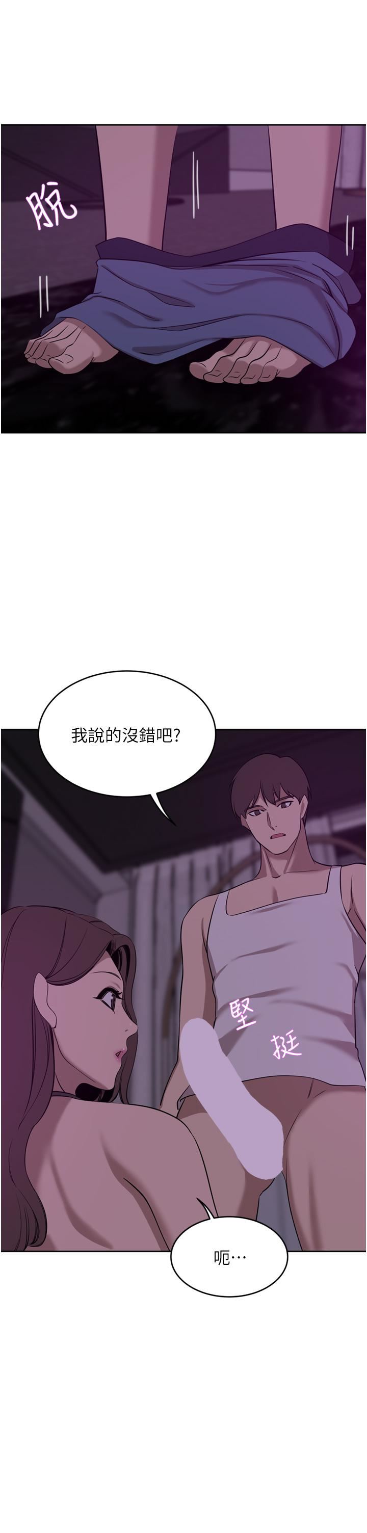 [韩国漫画] 豪门人妻 剧情,熟女人妻,巨乳大奶#[48P]-34