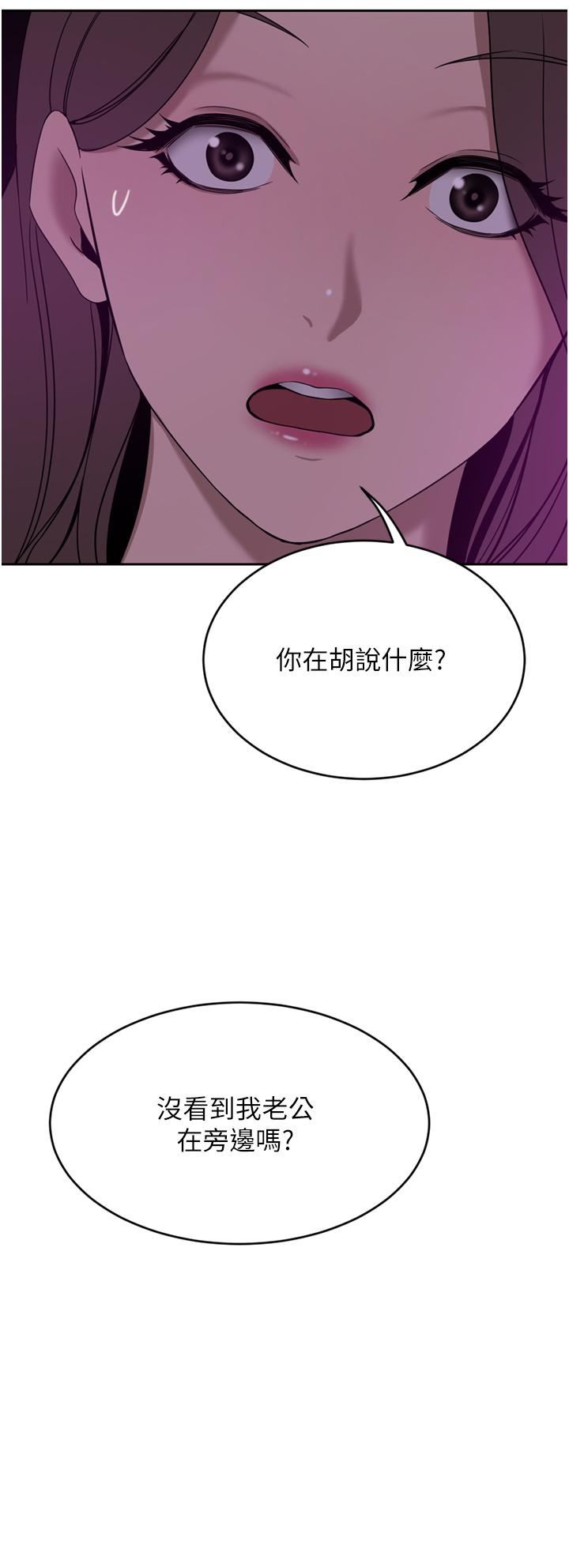 [韩国漫画] 豪门人妻 剧情,熟女人妻,巨乳大奶#[48P]-36