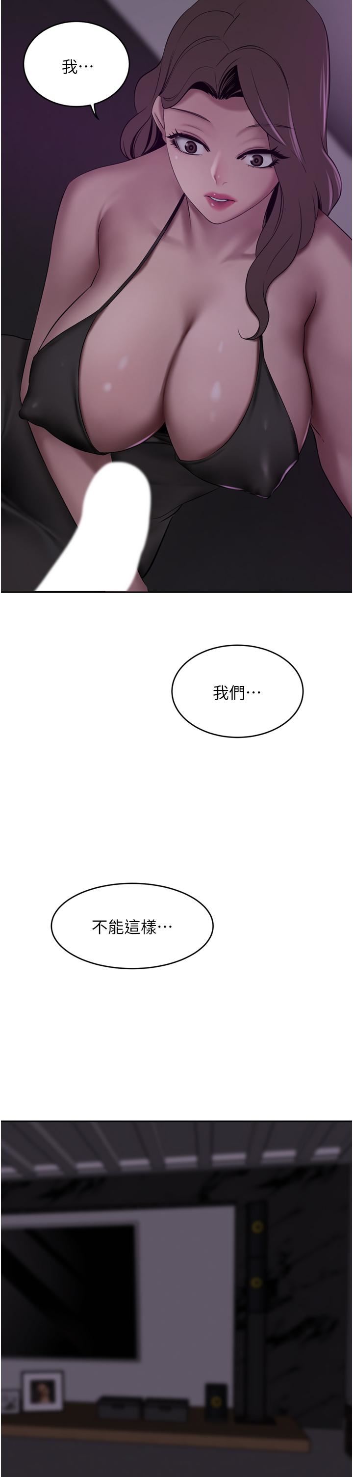 [韩国漫画] 豪门人妻 剧情,熟女人妻,巨乳大奶#[48P]-38