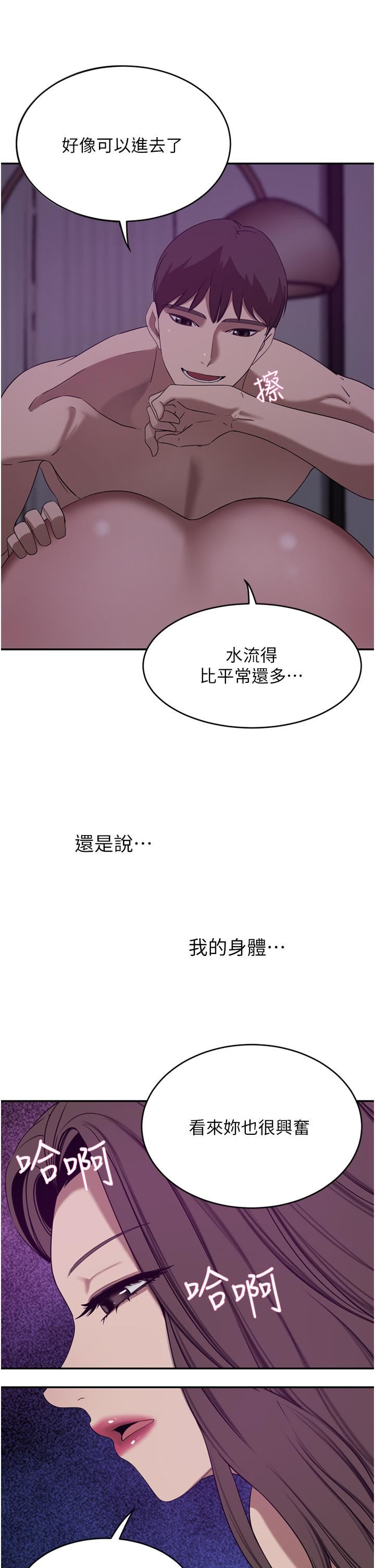 [韩国漫画] 豪门人妻 剧情,熟女人妻,巨乳大奶#[48P]-43