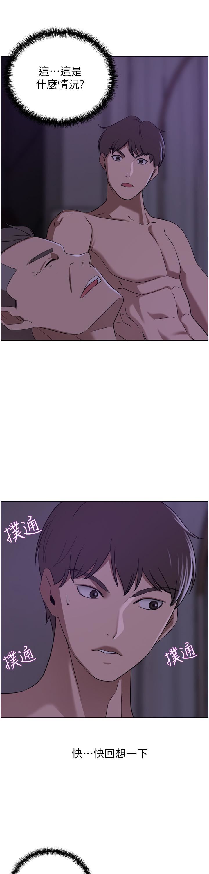 [韩国漫画] 豪门人妻 剧情,熟女人妻,巨乳大奶#[48P]-5