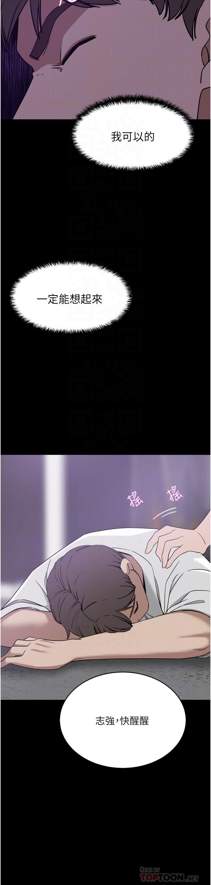 [韩国漫画] 豪门人妻 剧情,熟女人妻,巨乳大奶#[48P]-8